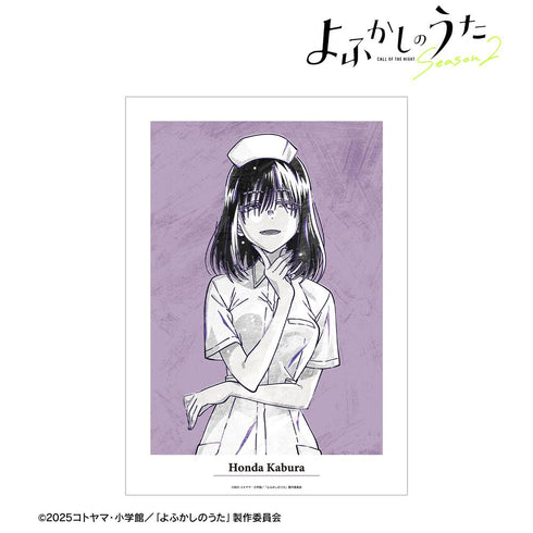 『よふかしのうた Season2』本田カブラ Ani-Art BLACK LABEL A3マット加工ポスター